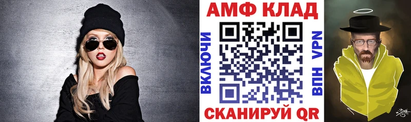 Амфетамин 97%  Купить где  Баксан 