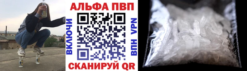 Купить где  Баксан  Alpha-PVP мука 