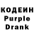 Кодеин напиток Lean (лин) Gnom GG
