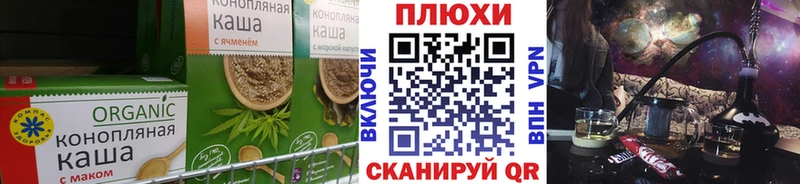 Canna-Cookies марихуана  Купить где  Баксан 