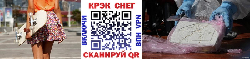 COCAIN Эквадор  Купить где  Баксан 