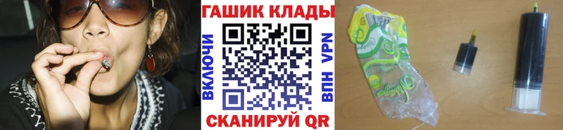 ГАШ Cannabis Купить где Баксан
