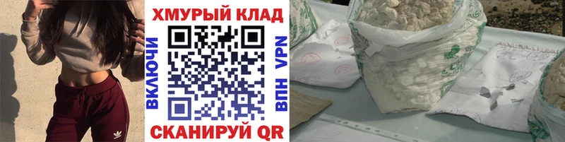 Героин VHQ  Купить где  Баксан 