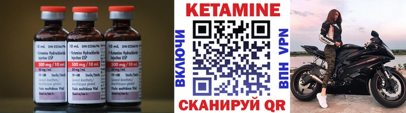 КЕТАМИН ketamine  Купить где  Баксан 