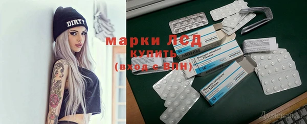 мяу мяу мука Богородск