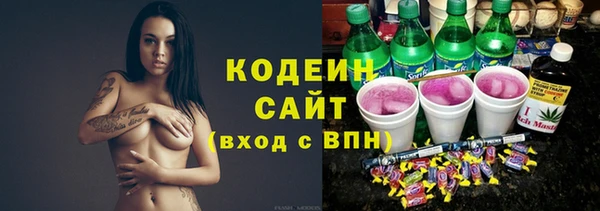 амфетамин Белокуриха