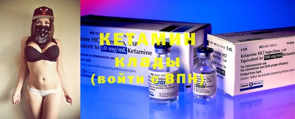амфетамин Белокуриха
