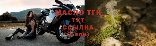соль ск Беломорск