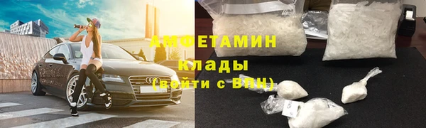 соль ск Беломорск