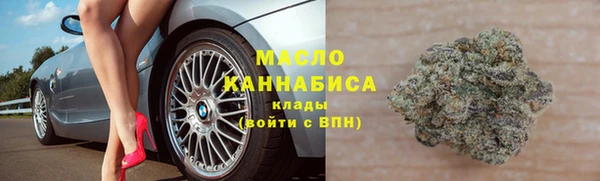 соль ск Беломорск