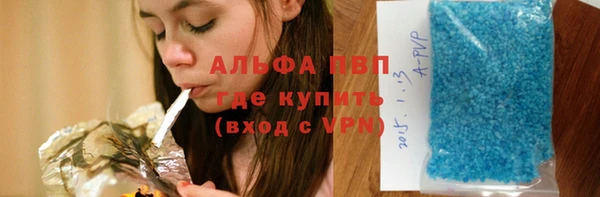 амфетамин Белокуриха