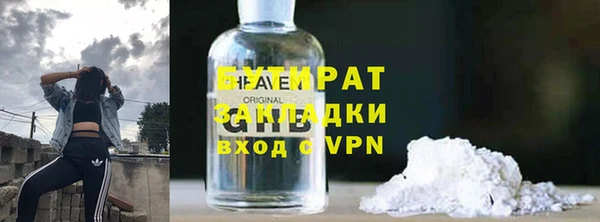 соль ск Беломорск