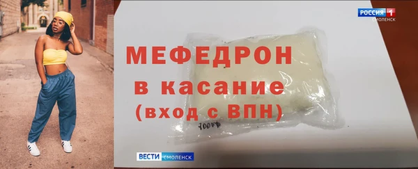 соль ск Беломорск