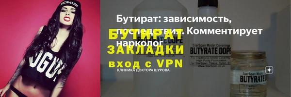 spice Богданович