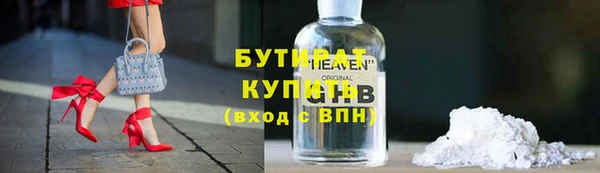 мяу мяу мука Богородск