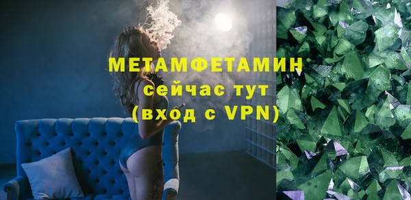 альфа пвп Щучье