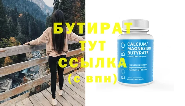 амфетамин Белокуриха