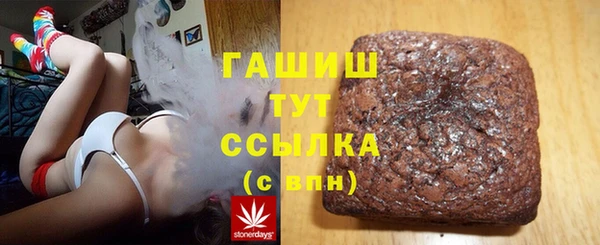 амфетамин Белокуриха