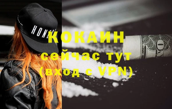 мяу мяу мука Богородск
