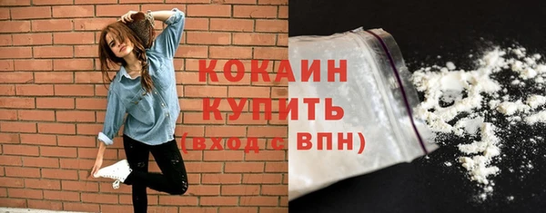 амфетамин Белокуриха