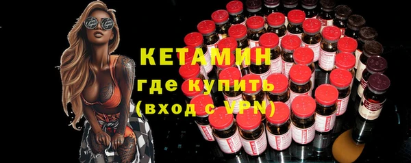 амфетамин Белокуриха