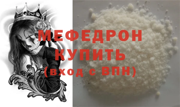 амфетамин Белокуриха