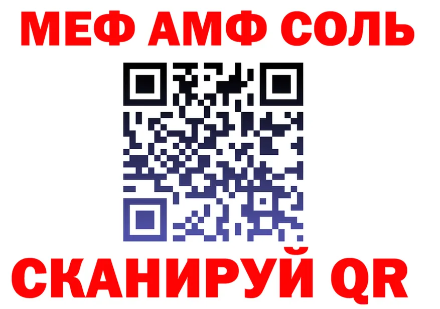 Как найти закладки? это формула Баксан