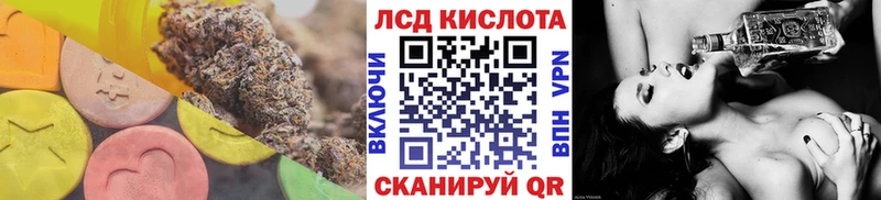 Купить где  Баксан  Лсд 25 экстази кислота 
