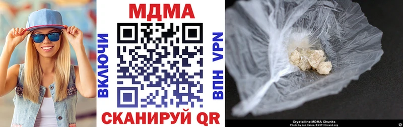 Купить где  Баксан  MDMA crystal 