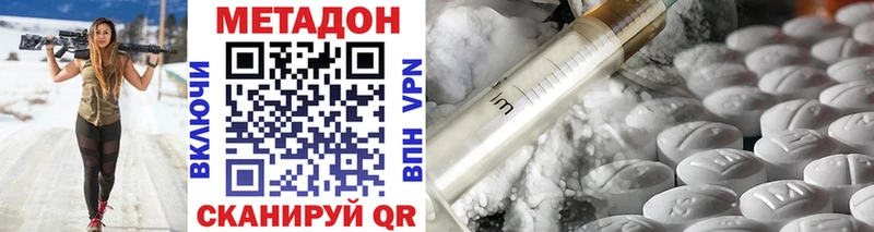 Купить закладки Баксан Метадон мёд