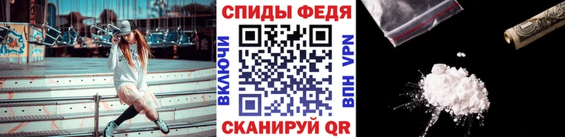 Метамфетамин Декстрометамфетамин 99.9%  Купить  Баксан 