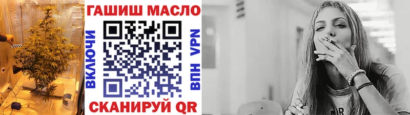 Купить закладки  Баксан  ТГК вейп 